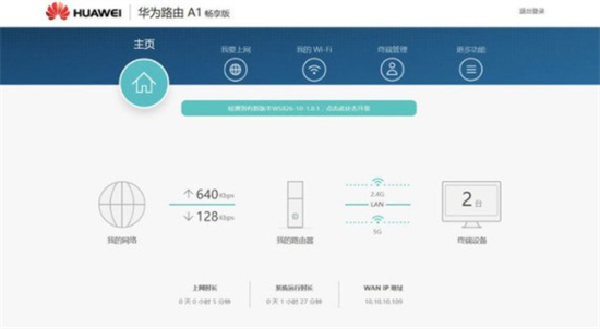 无线宽带路由器怎么设置 无线宽带路由器怎么连接介绍(6)