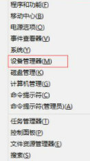 win8只有以太网没有无线网怎么办 win8只有以太网没有无线网解决方案(1)