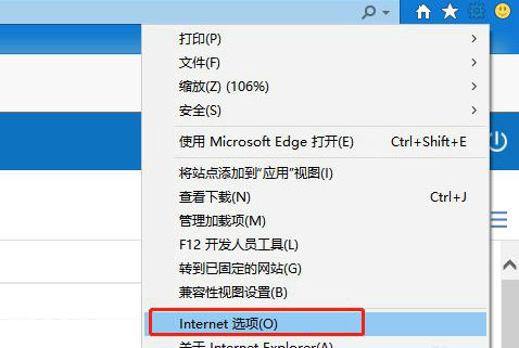 easyconnect无法连接服务端怎么办 easyconnect无法连接服务端解决方法