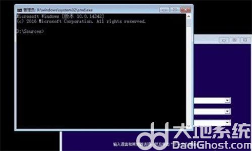 win10不能安装在MBR分区表怎么办 win10不能安装在MBR分区表解决方法(1)