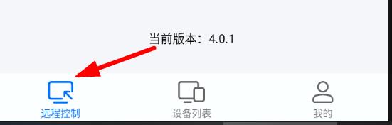 todesk访问被拒绝怎么办 todesk访问被拒绝解决方法(1)