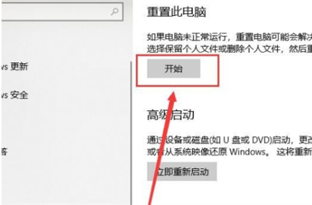 win8重置电脑显示缺少介质怎么办 win8重置电脑显示缺少介质解决方法(2)