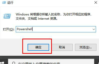 win10日历不同步怎么办 win10日历不同步解决方法介绍(1)