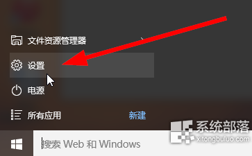 自动升级为Win10系统怎么办？(3)