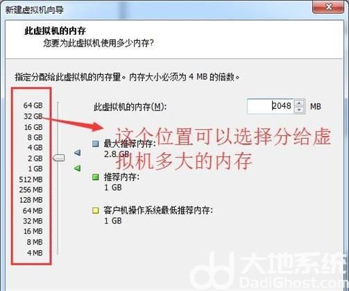 虚拟机怎么安装win10镜像文件 虚拟机安装win10镜像文件方法(3)
