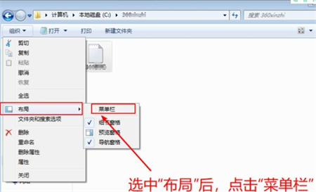 win7扩展名怎么显示 win7扩展名显示方法介绍(1)