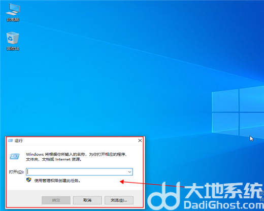 win10临时文件怎么删除 win10临时文件删除方法介绍(4)