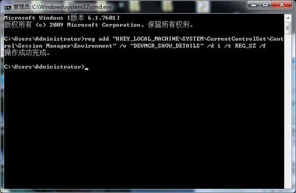 如何解决电脑不能识别u盘的问题(1)