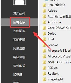 win7电脑命令行窗口怎么打开 win7打开命令行窗口快捷键分享(1)