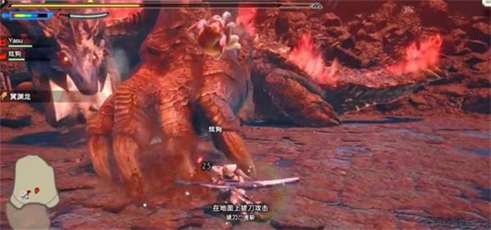 怪物猎人崛起曙光冥渊龙怎么打 怪物猎人崛起曙光冥渊龙打法技巧分享(1)