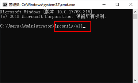 windows10怎么查看ip地址 windows10怎么查看ip地址方法介绍(1)
