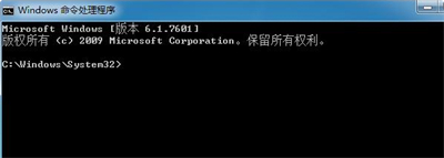 win7清理垃圾命令是什么 win7清理垃圾命令cmd方法介绍(1)