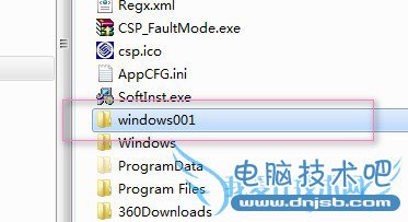 DOS下怎样删除文件或文件夹(1)