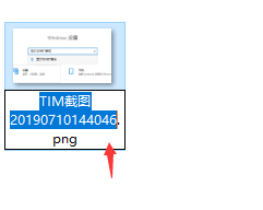 windows10如何修改文件属性 windows10文件属性修改教程(3)
