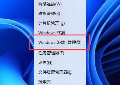 win11系统d盘无法访问怎么办 win11系统d盘无法访问解决办法(1)
