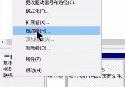 电脑如何增加c盘空间 电脑增加c盘空间教程(1)