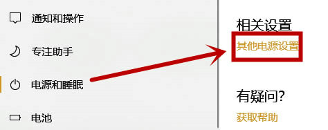 win10卓越性能模式怎么开启 win10卓越性能模式开启教程(4)