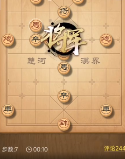 天天象棋275期怎么过 天天象棋275期残局破解方法(2)