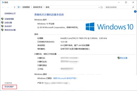 win10打开应用时会弹出是否允许更改怎么办 win10打开应用时会弹出是否允许更改