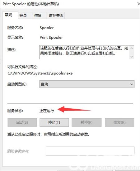 win10不能安装打印机驱动程序包怎么办 win10不能安装打印机驱动程序包解决方法(5)