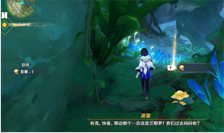原神前往梦景林莽寻找兰贡迪在哪 原神前往梦景林莽寻找兰贡迪位置介绍(1)