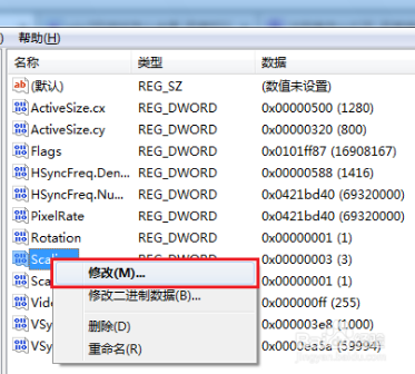 win7旗舰版玩游戏不能全屏的解决方法(5)