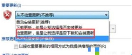 win7配置更新35%进不去怎么办 win7配置更新35%进不去解决方法(5)