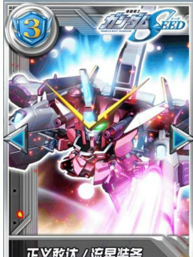 敢达决战阵容最佳搭配是什么 敢达决战阵容最佳搭配2022(4)