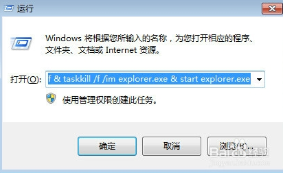 为什么桌面图标有小箭头(1)