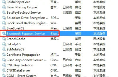 win7蓝牙搜索不到设备怎么办 win7蓝牙搜索不到设备解决办法(3)