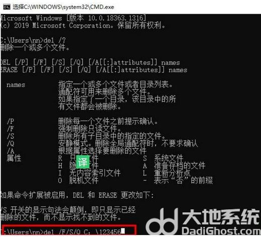 win10如何强制删除文件夹 win10强制删除文件夹方法介绍(7)