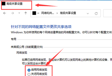 windows11怎么找到局域网共享 windows11局域网共享找到方法介绍(1)
