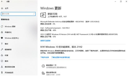 惠普windows10更新需要多久 惠普windows10更新需要时间介绍(1)