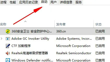 win10触摸板双指滑动失效怎么办 win10触摸板双指滑动失效怎么解决(1)