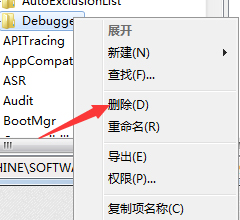Win7电脑老是跳出实时调试器怎么办？(6)