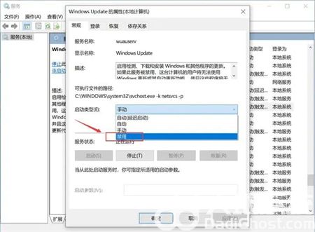 win10怎么关闭更新 win10怎么关闭更新方法介绍(1)