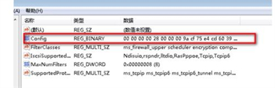 win7网络连接图标没了怎么办 win7网络连接图标没了解决方法(6)