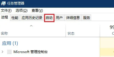 win7旗舰版无法安装net4.0怎么回事 win7旗舰版无法安装net4.0怎么办(6)