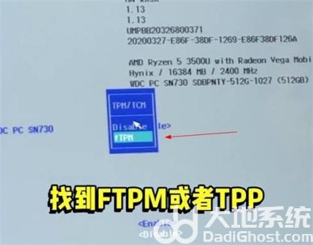 windows11怎么升级不了 windows11怎么升级不了解决方法(3)