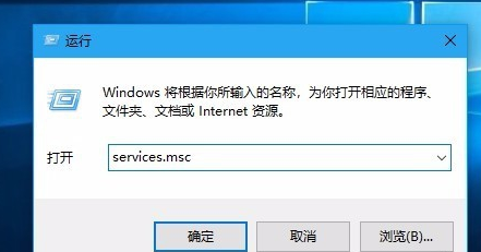 win10更新一直安装失败怎么办 win10更新一直安装失败解决方法(1)