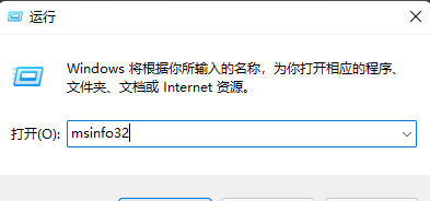 win11如何查看硬盘型号 win11查看硬盘型号操作步骤(1)