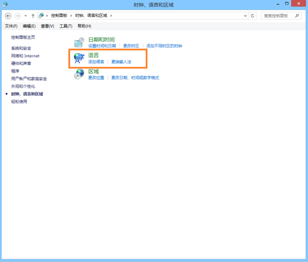 深度技术win8下怎么添加微软拼音输入法(1)