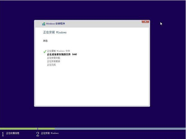 硬盘安装win10系统的方法教程(7)