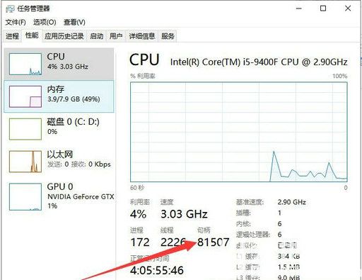 win10内存资源不足无法处理此命令怎么办 win10内存资源不足无法处理此命令怎么(1)