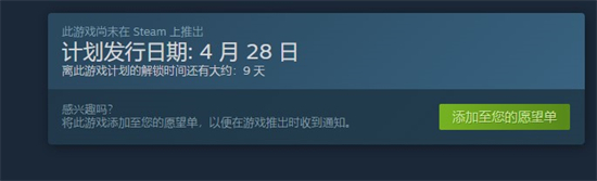 史前王国steam多少钱 史前王国steam价格介绍(1)