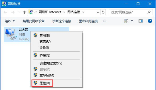 win10提示发生临时dns错误怎么解决 win10提示发生临时dns错误解决方案(1)