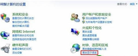 win7开机出现乱码怎么办 win7开机出现乱码解决方法(2)