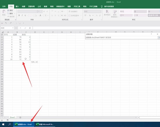 vlookup函数的使用方法 vlookup函数用法介绍(3)