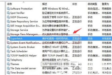 win10刚开机cpu就满了怎么办 win10刚开机cpu就满了解决方法(3)