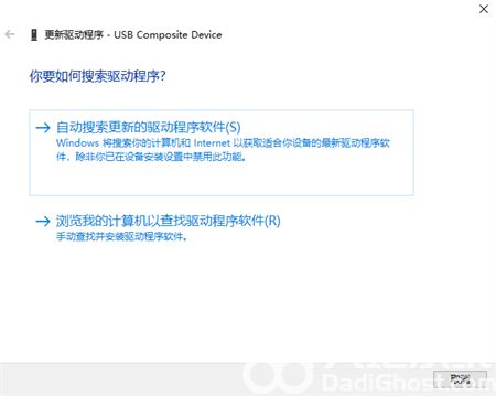 重装win7后usb全部失灵怎么办 重装win7后usb全部失灵解决方法(4)